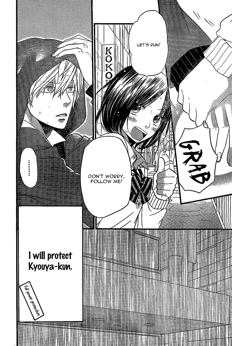 Ookami Shoujo to Kuro Ouji Chapter 28 page 28 - Chapter 28