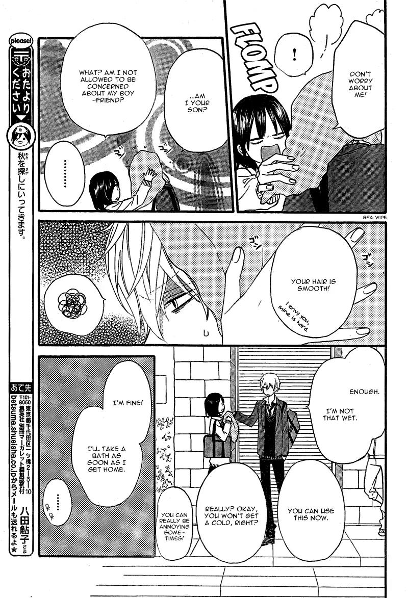 Ookami Shoujo to Kuro Ouji Chapter 28 page 30 - Chapter 28