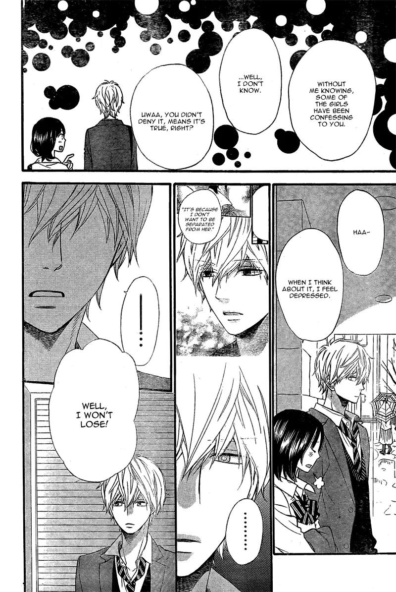 Ookami Shoujo to Kuro Ouji Chapter 28 page 33 - Chapter 28