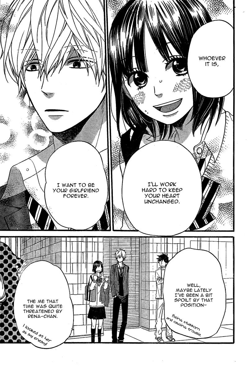 Ookami Shoujo to Kuro Ouji Chapter 28 page 34 - Chapter 28