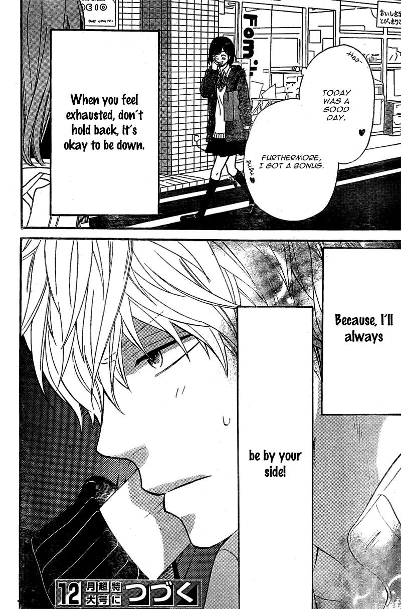 Ookami Shoujo to Kuro Ouji Chapter 28 page 45 - Chapter 28