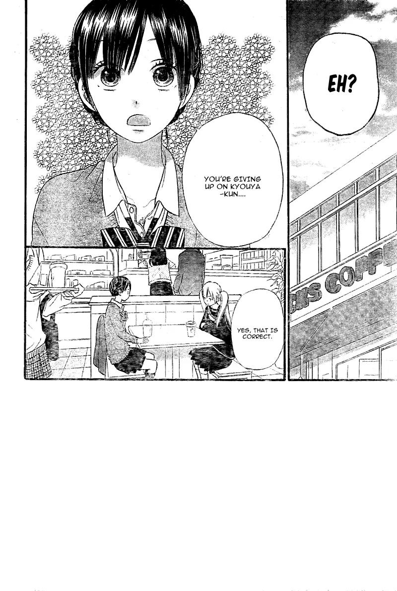 Ookami Shoujo to Kuro Ouji Chapter 28 page 5 - Chapter 28