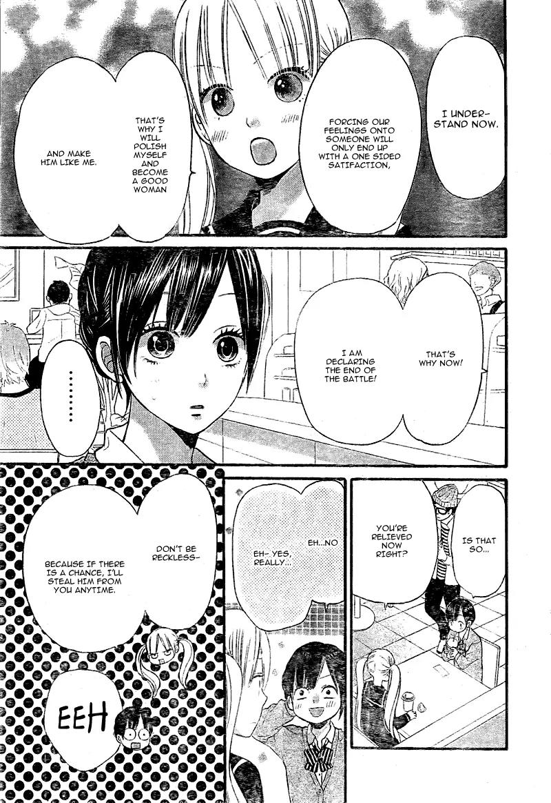 Ookami Shoujo to Kuro Ouji Chapter 28 page 6 - Chapter 28