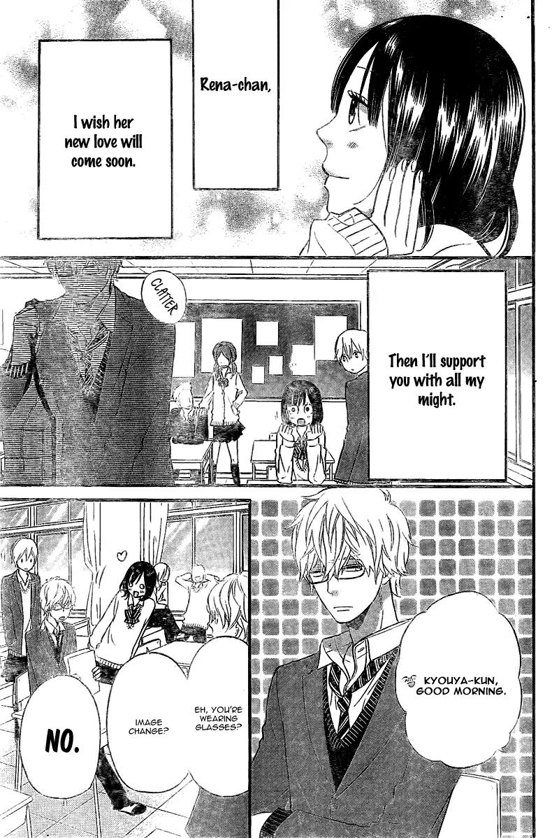 Ookami Shoujo to Kuro Ouji Chapter 28 page 8 - Chapter 28