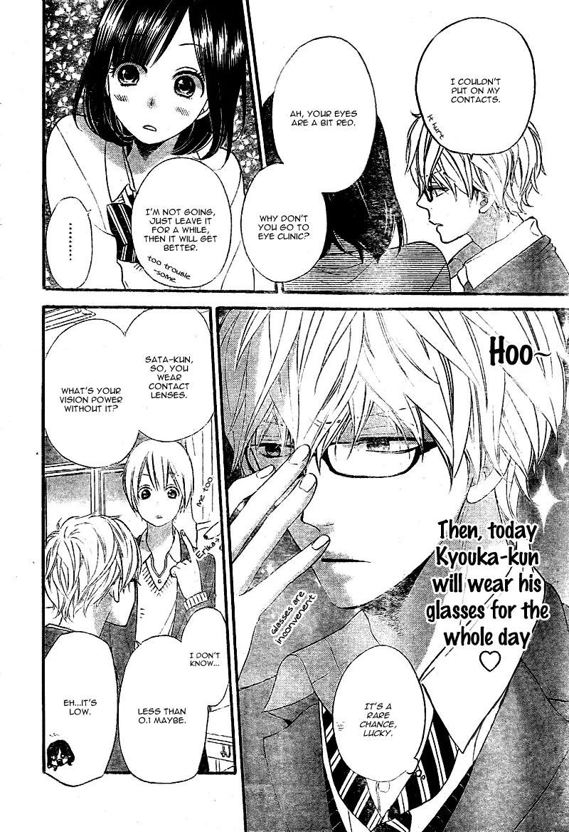 Ookami Shoujo to Kuro Ouji Chapter 28 page 9 - Chapter 28