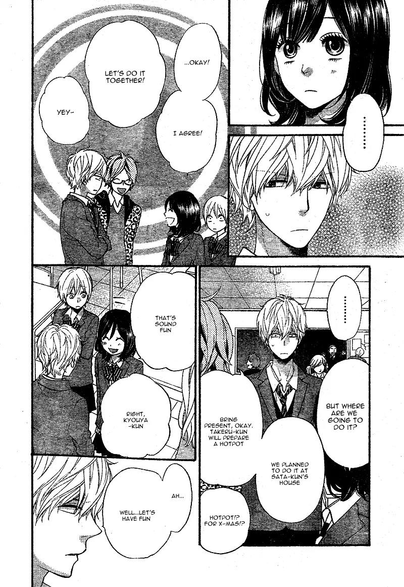 Ookami Shoujo to Kuro Ouji Chapter 29 page 11 - Chapter 29