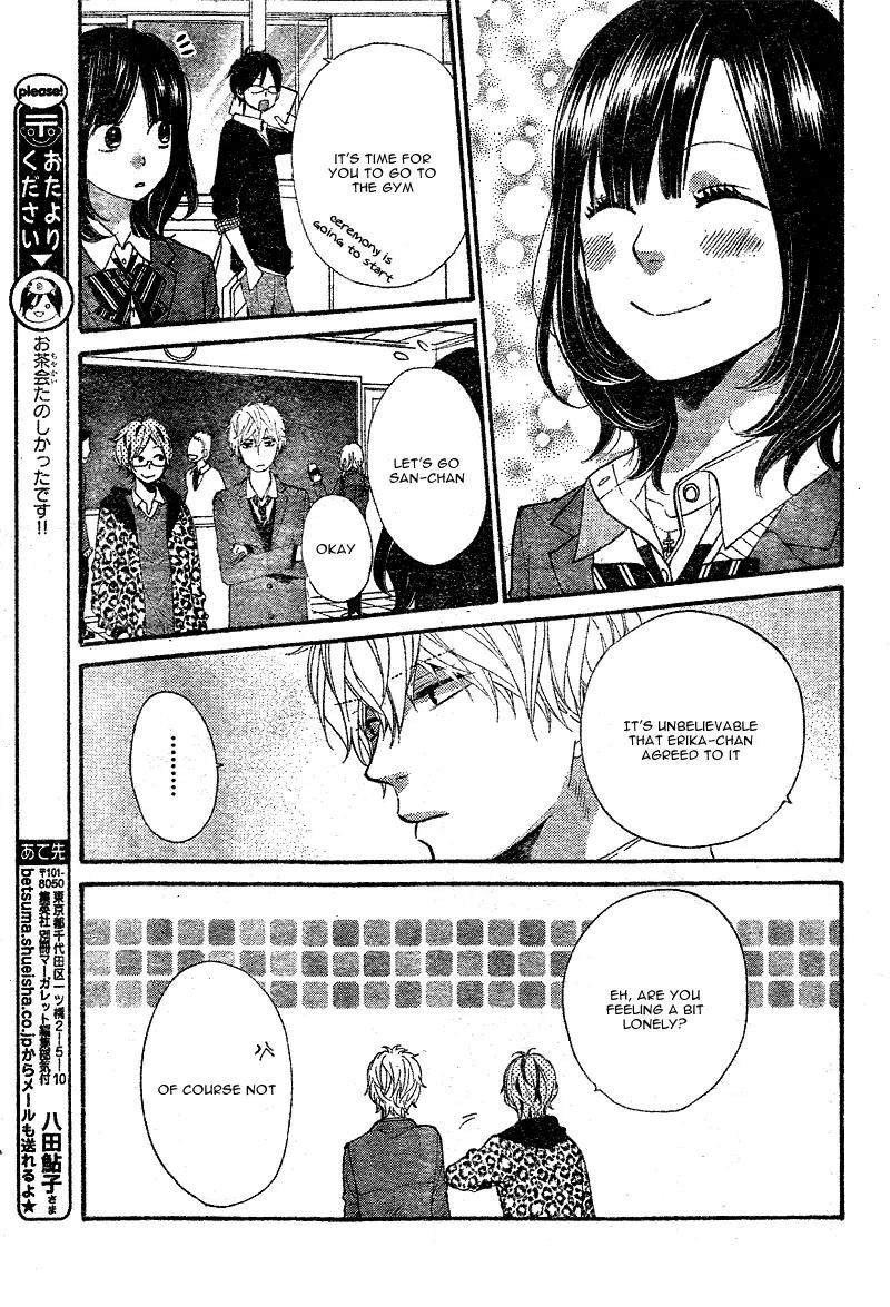 Ookami Shoujo to Kuro Ouji Chapter 29 page 12 - Chapter 29