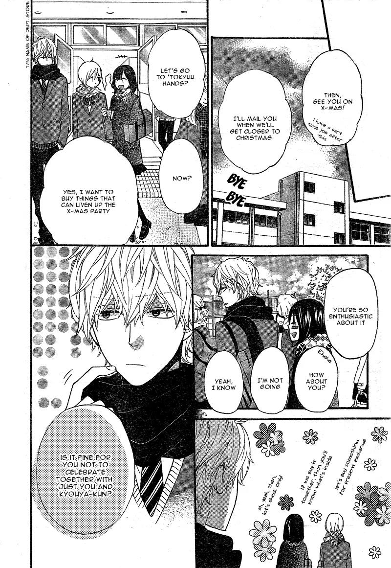 Ookami Shoujo to Kuro Ouji Chapter 29 page 13 - Chapter 29