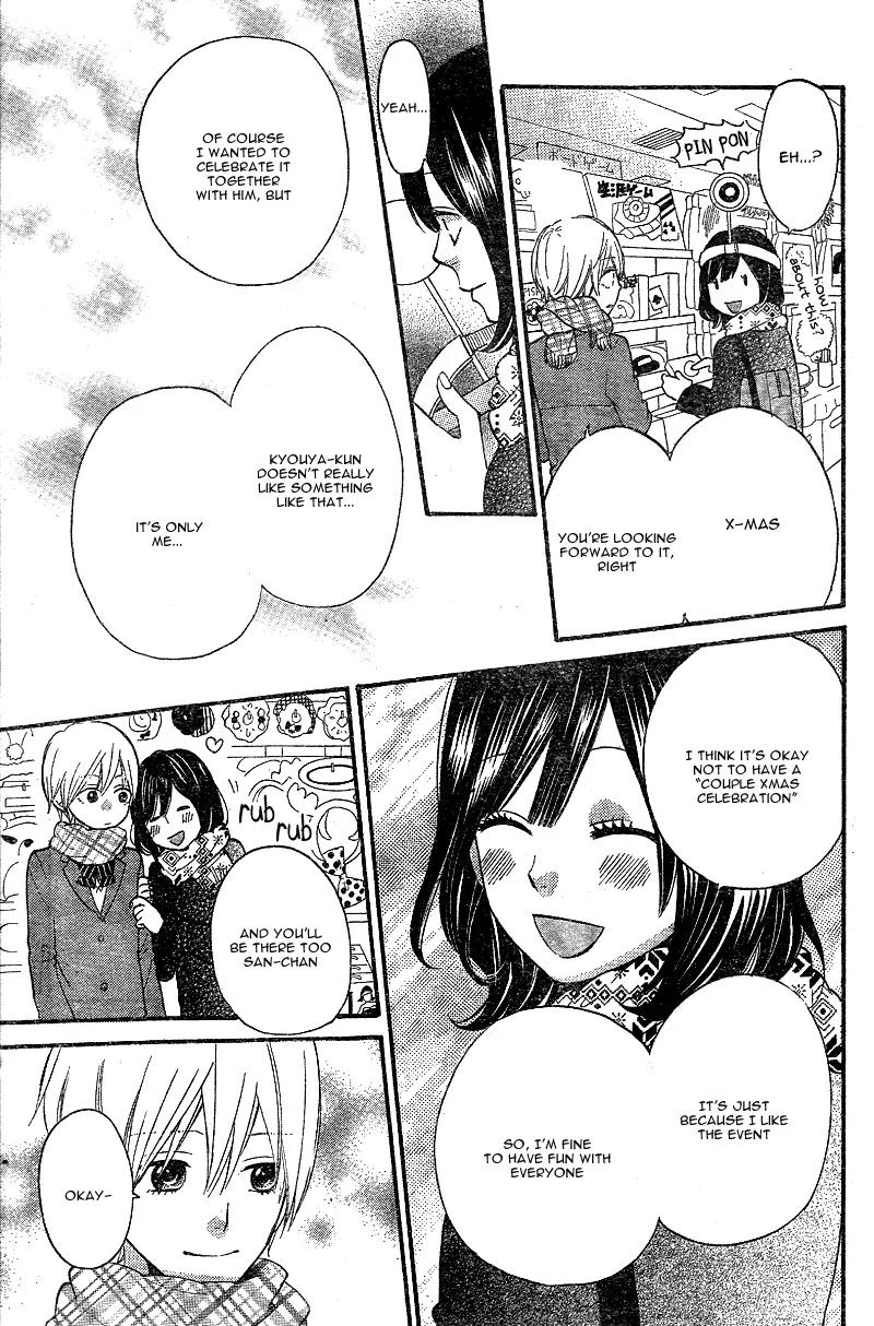 Ookami Shoujo to Kuro Ouji Chapter 29 page 14 - Chapter 29