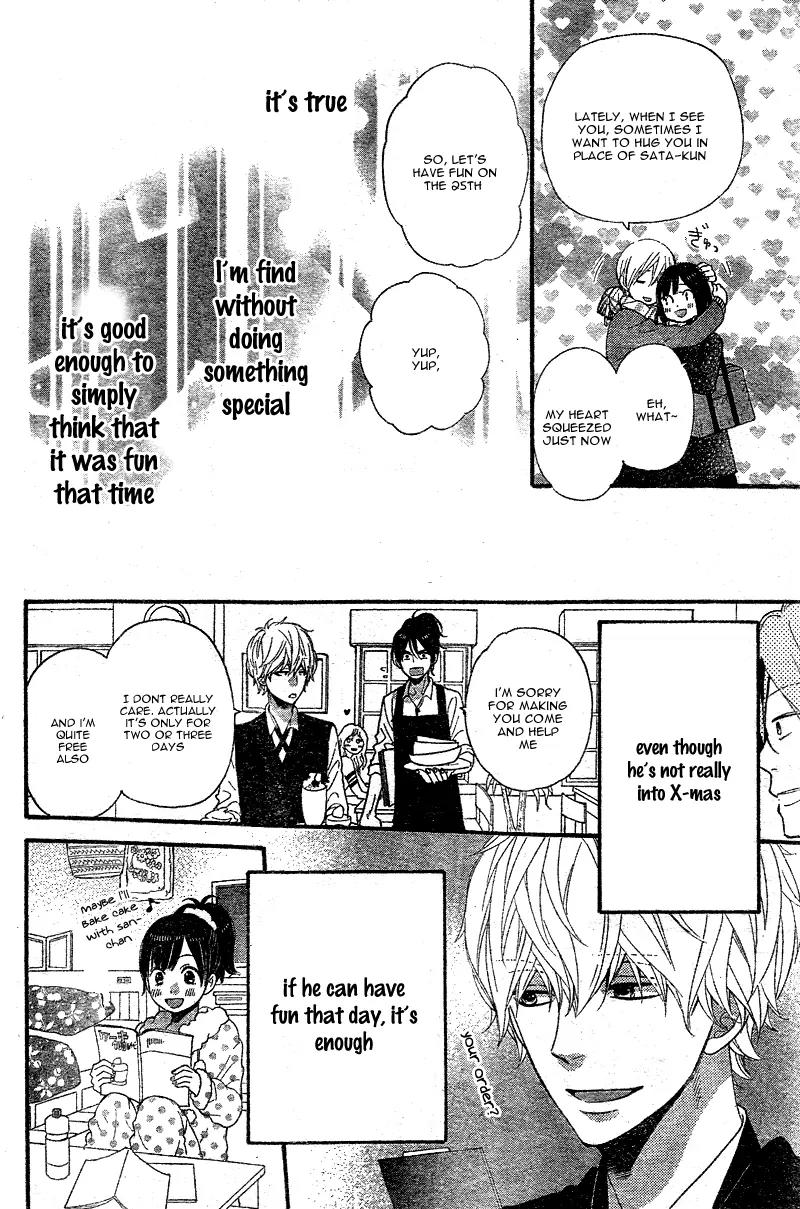 Ookami Shoujo to Kuro Ouji Chapter 29 page 15 - Chapter 29
