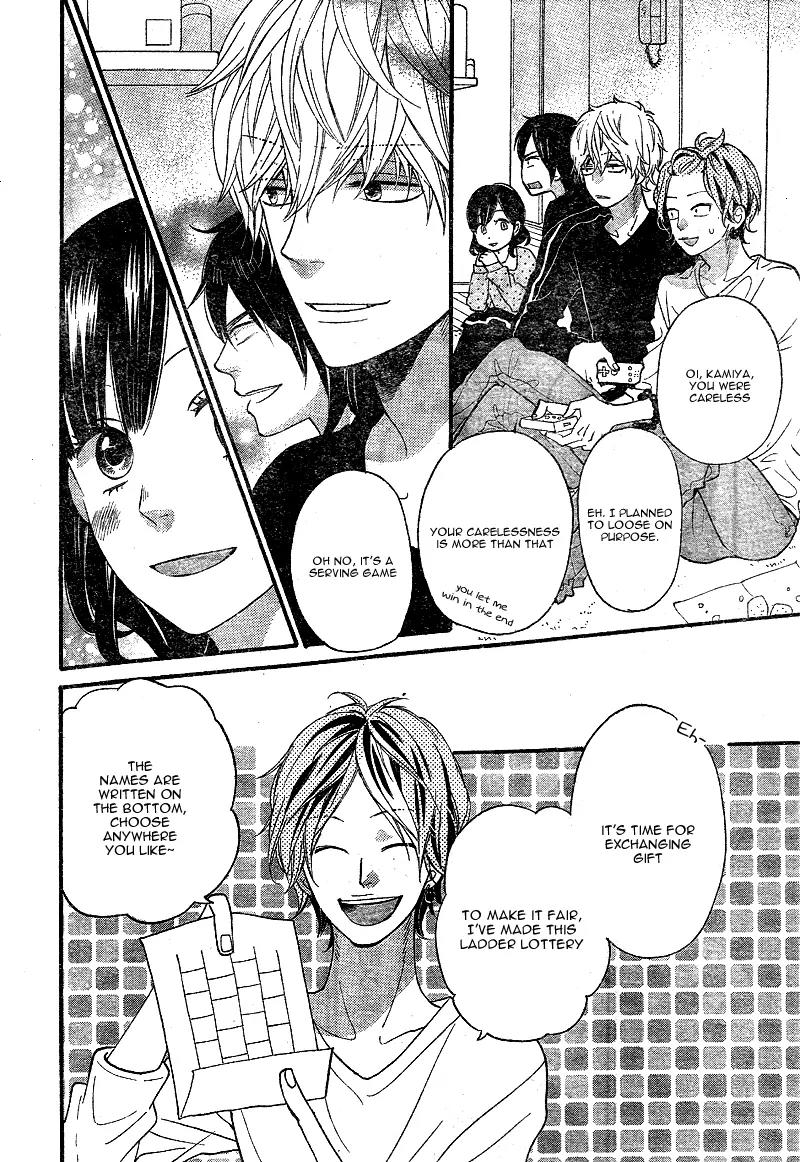 Ookami Shoujo to Kuro Ouji Chapter 29 page 21 - Chapter 29