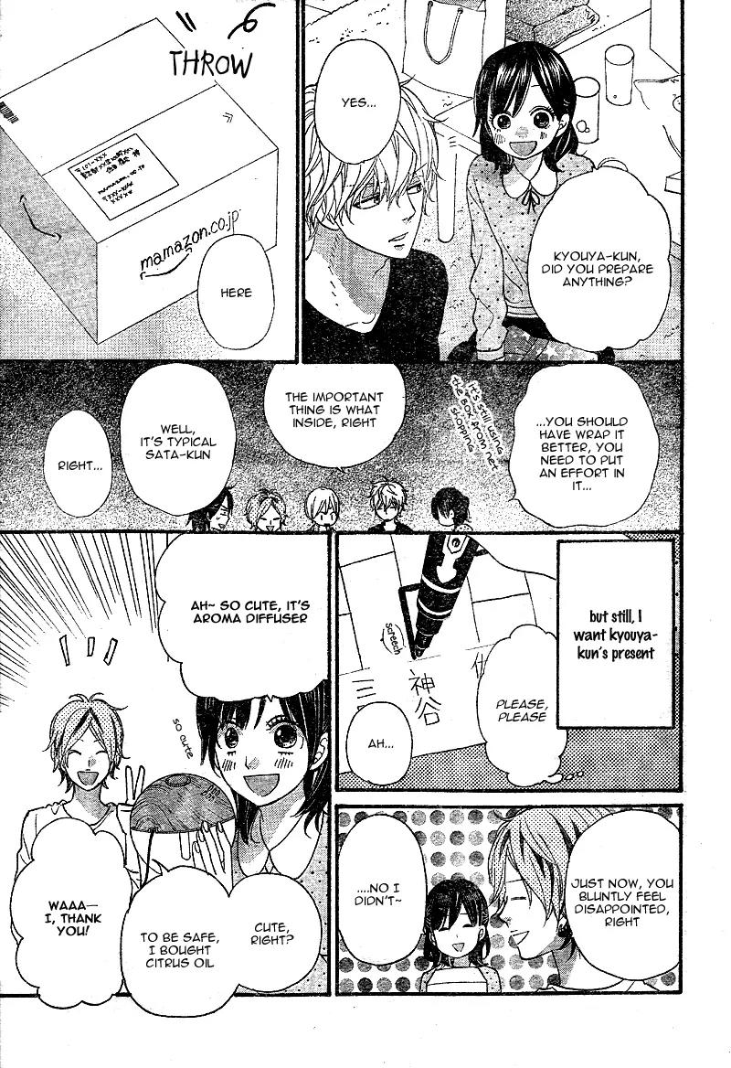 Ookami Shoujo to Kuro Ouji Chapter 29 page 22 - Chapter 29