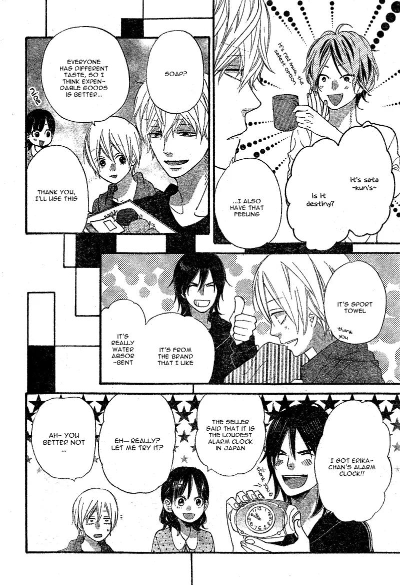 Ookami Shoujo to Kuro Ouji Chapter 29 page 23 - Chapter 29