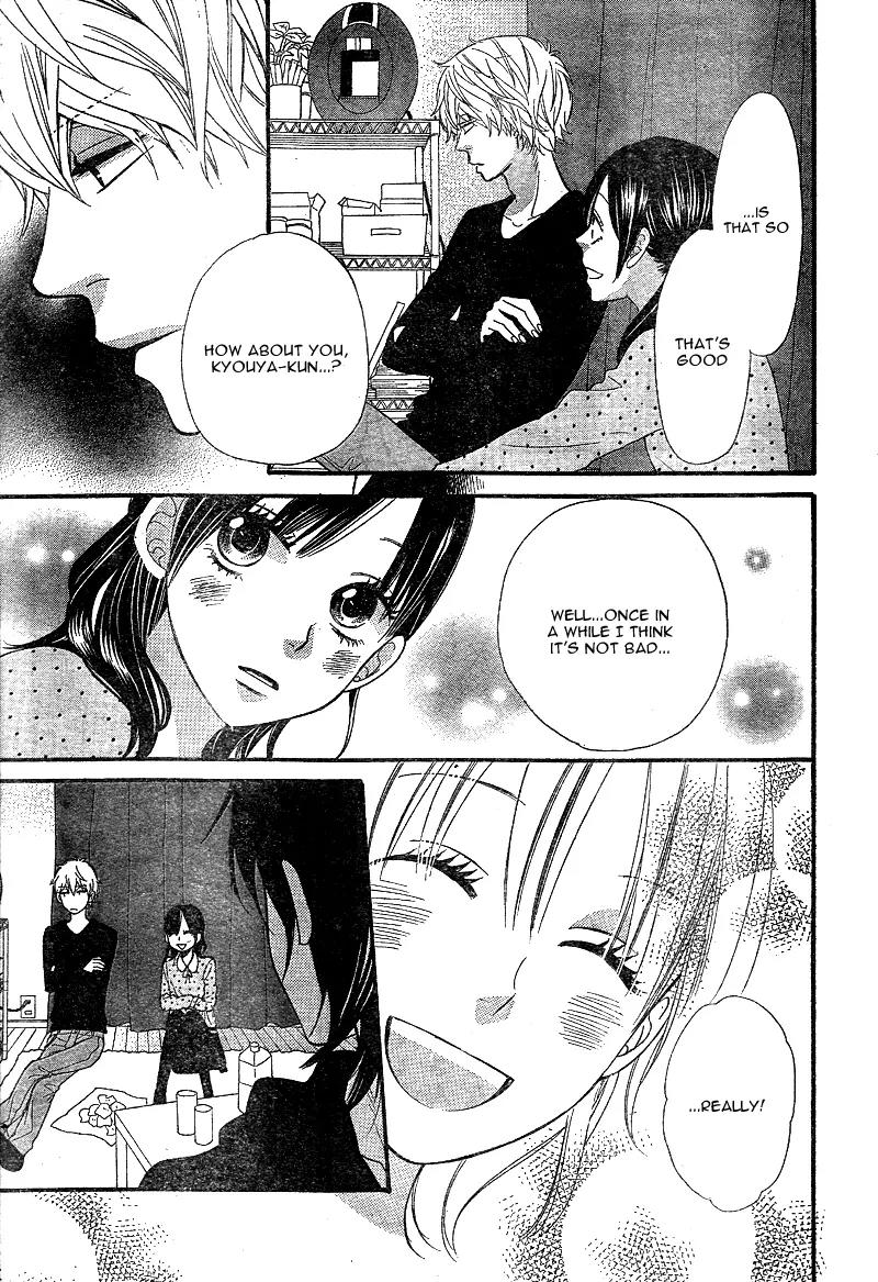 Ookami Shoujo to Kuro Ouji Chapter 29 page 26 - Chapter 29