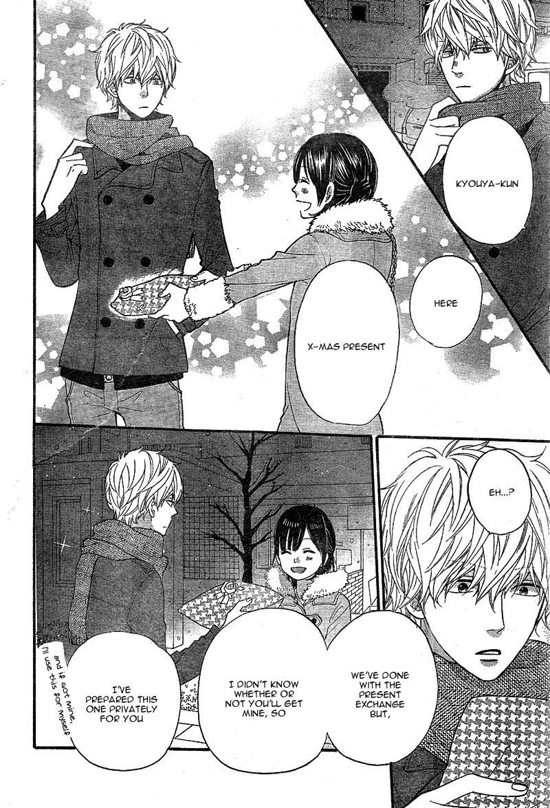 Ookami Shoujo to Kuro Ouji Chapter 29 page 33 - Chapter 29