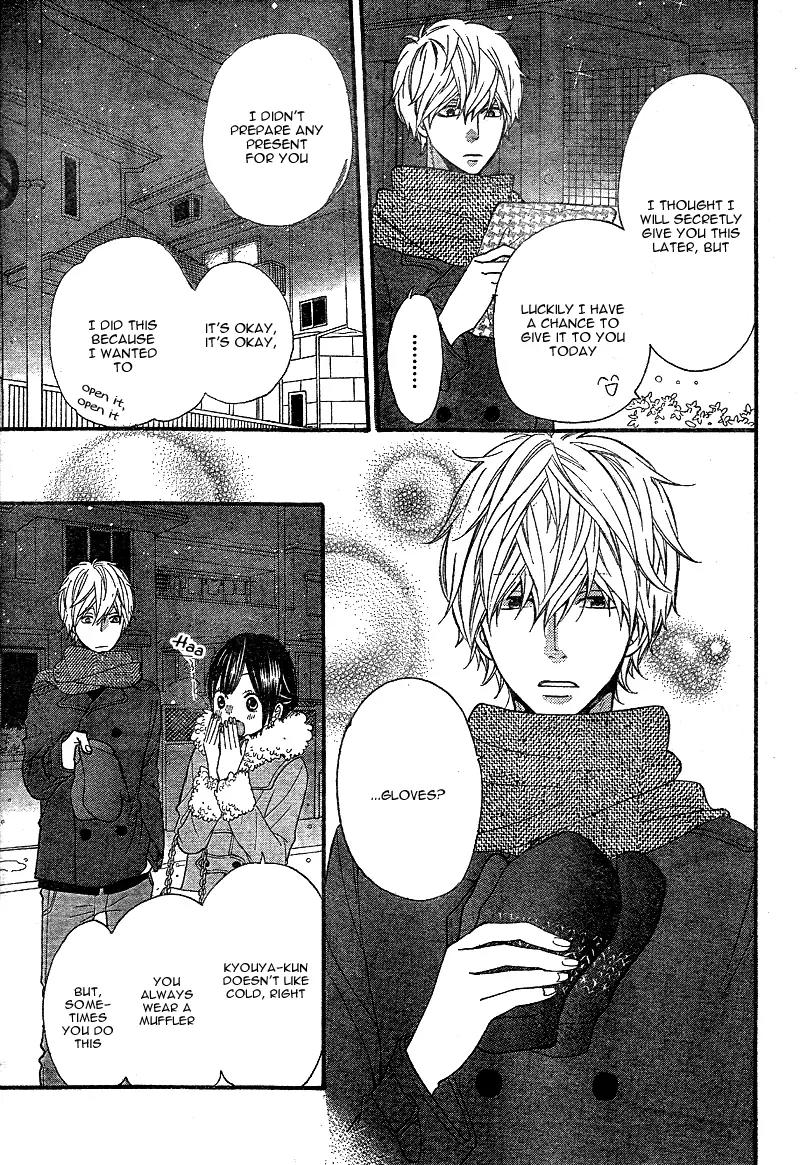 Ookami Shoujo to Kuro Ouji Chapter 29 page 34 - Chapter 29