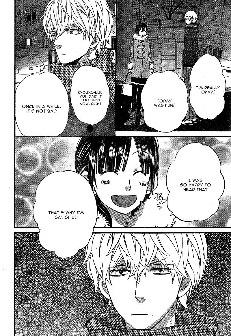 Ookami Shoujo to Kuro Ouji Chapter 29 page 37 - Chapter 29
