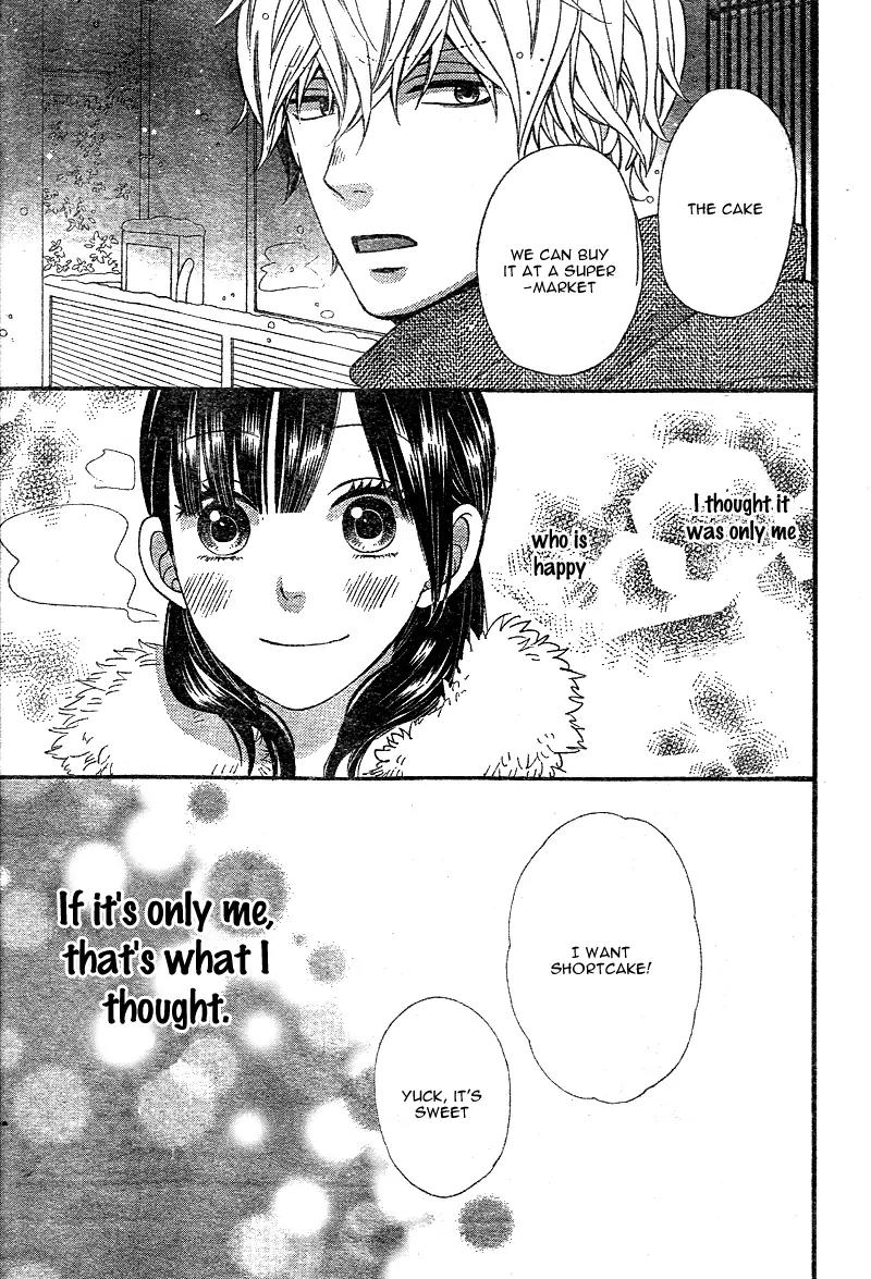 Ookami Shoujo to Kuro Ouji Chapter 29 page 44 - Chapter 29