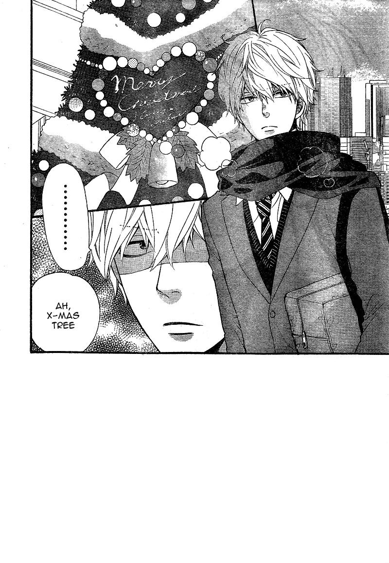 Ookami Shoujo to Kuro Ouji Chapter 29 page 5 - Chapter 29