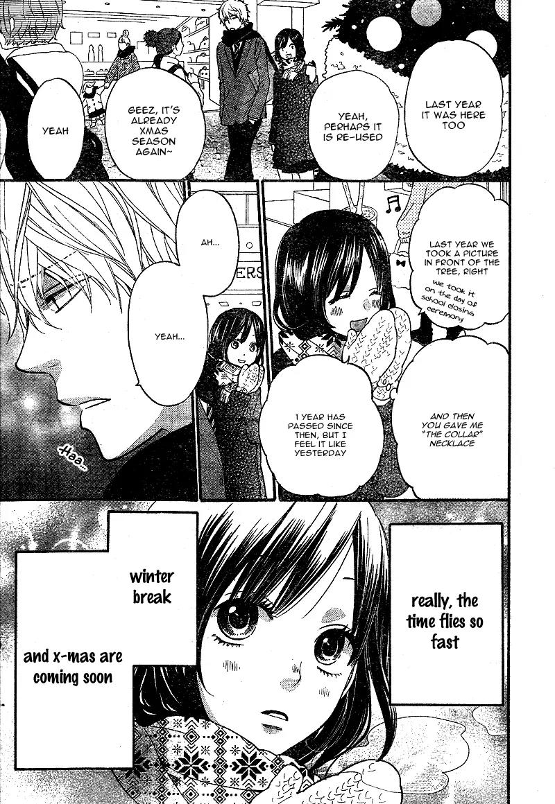Ookami Shoujo to Kuro Ouji Chapter 29 page 6 - Chapter 29