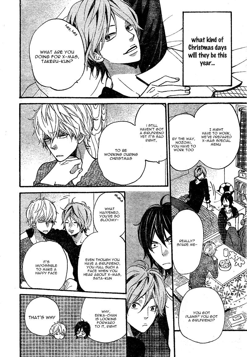 Ookami Shoujo to Kuro Ouji Chapter 29 page 7 - Chapter 29