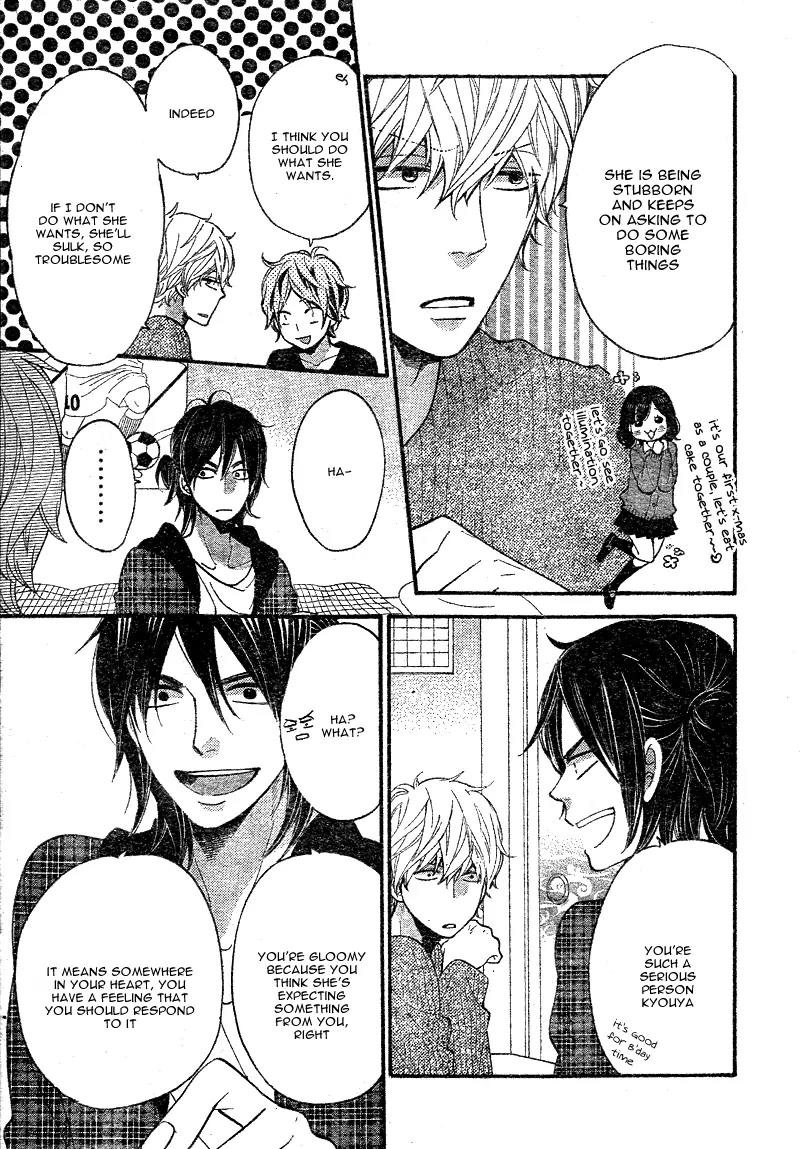 Ookami Shoujo to Kuro Ouji Chapter 29 page 8 - Chapter 29
