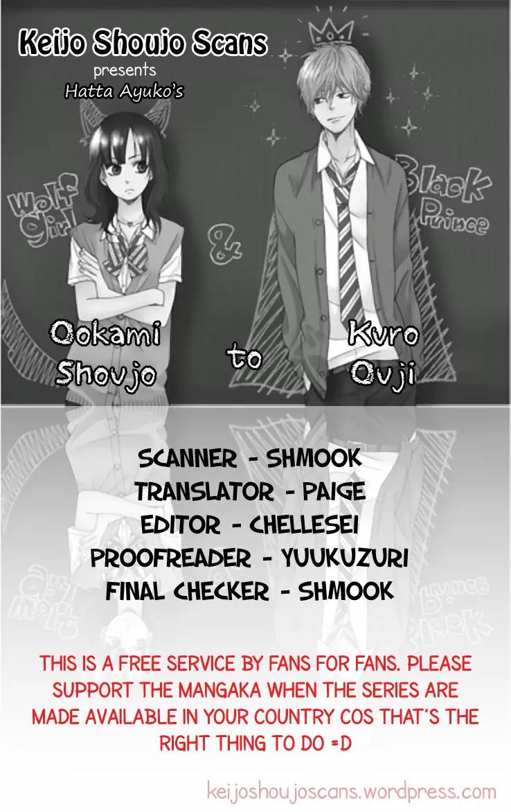 Ookami Shoujo to Kuro Ouji Chapter 3 page 1 - Chapter 3