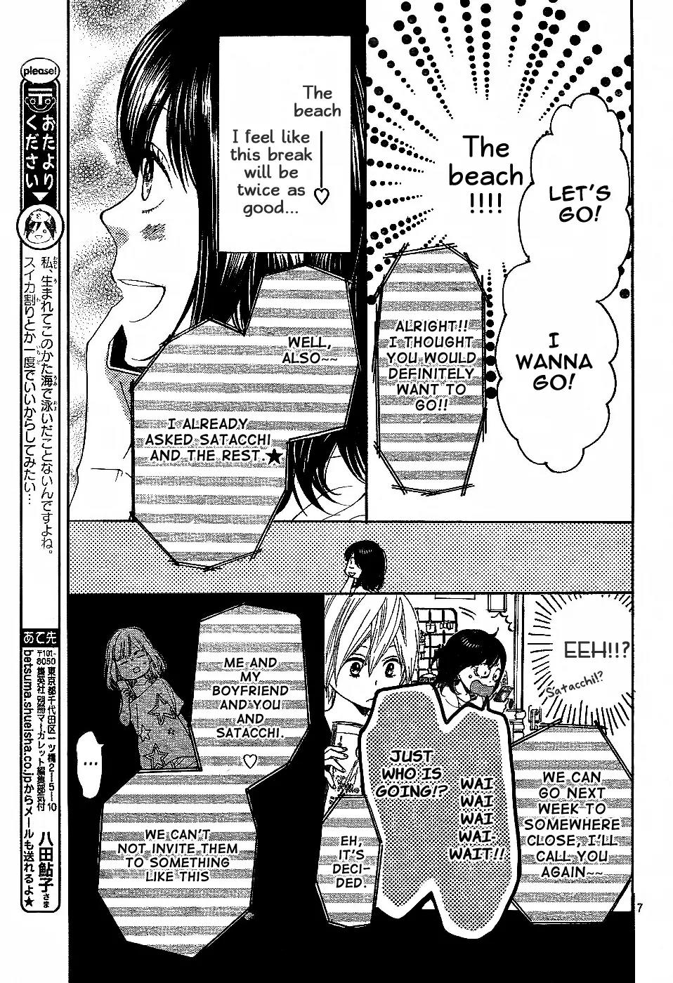 Ookami Shoujo to Kuro Ouji Chapter 3 page 9 - Chapter 3