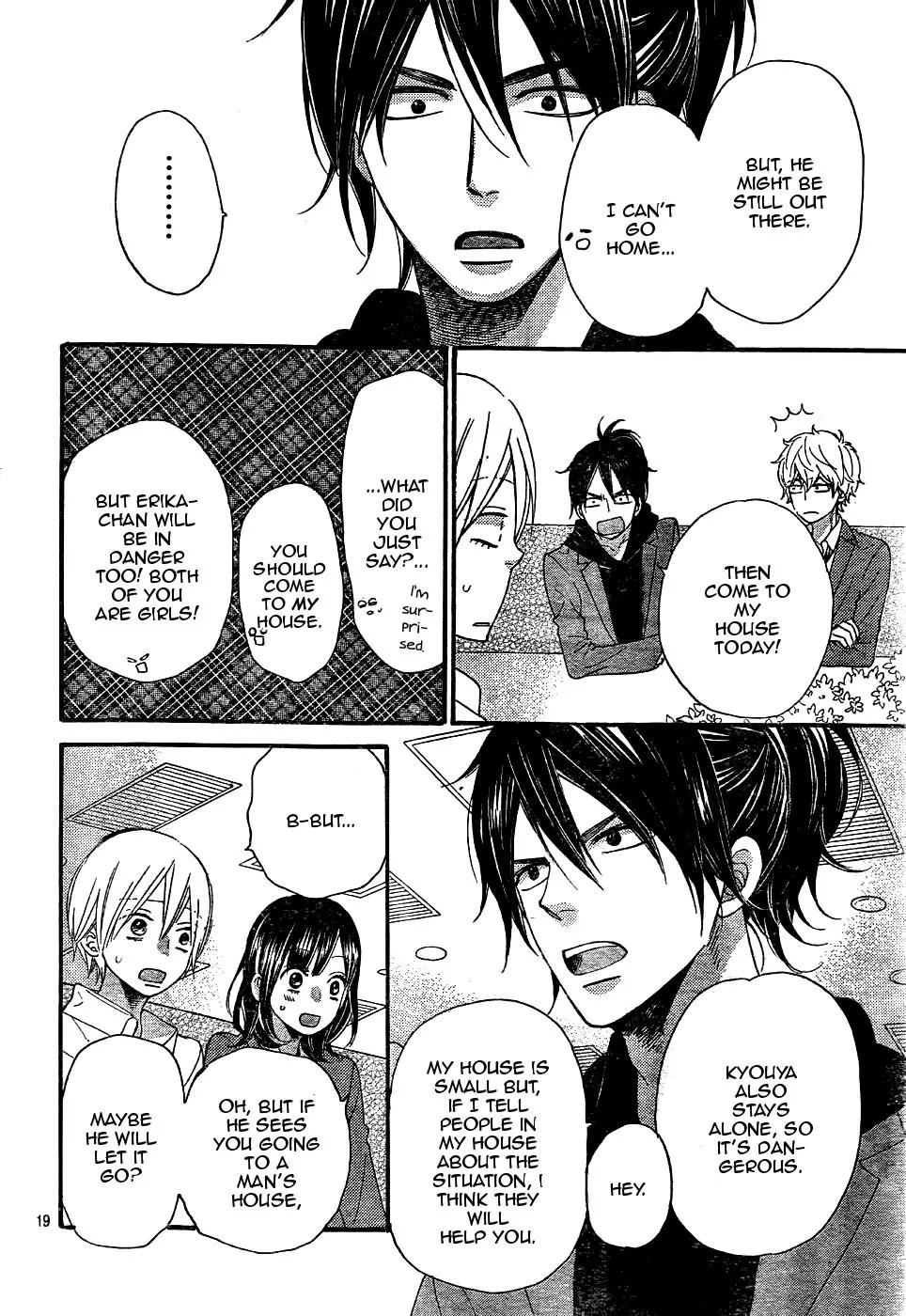 Ookami Shoujo to Kuro Ouji Chapter 30 page 23 - Chapter 30