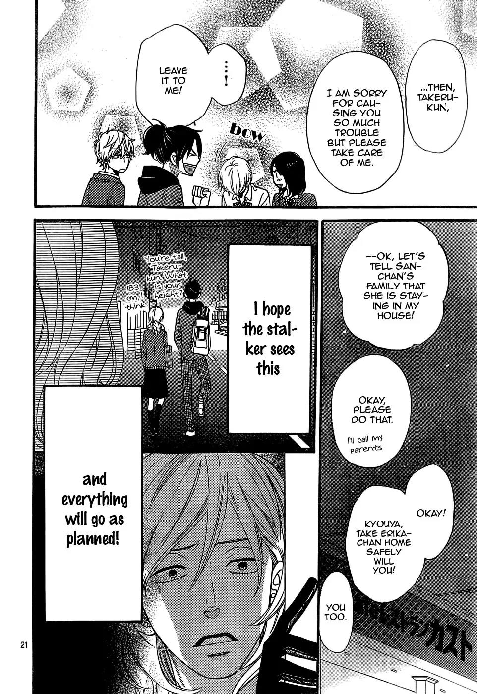 Ookami Shoujo to Kuro Ouji Chapter 30 page 25 - Chapter 30