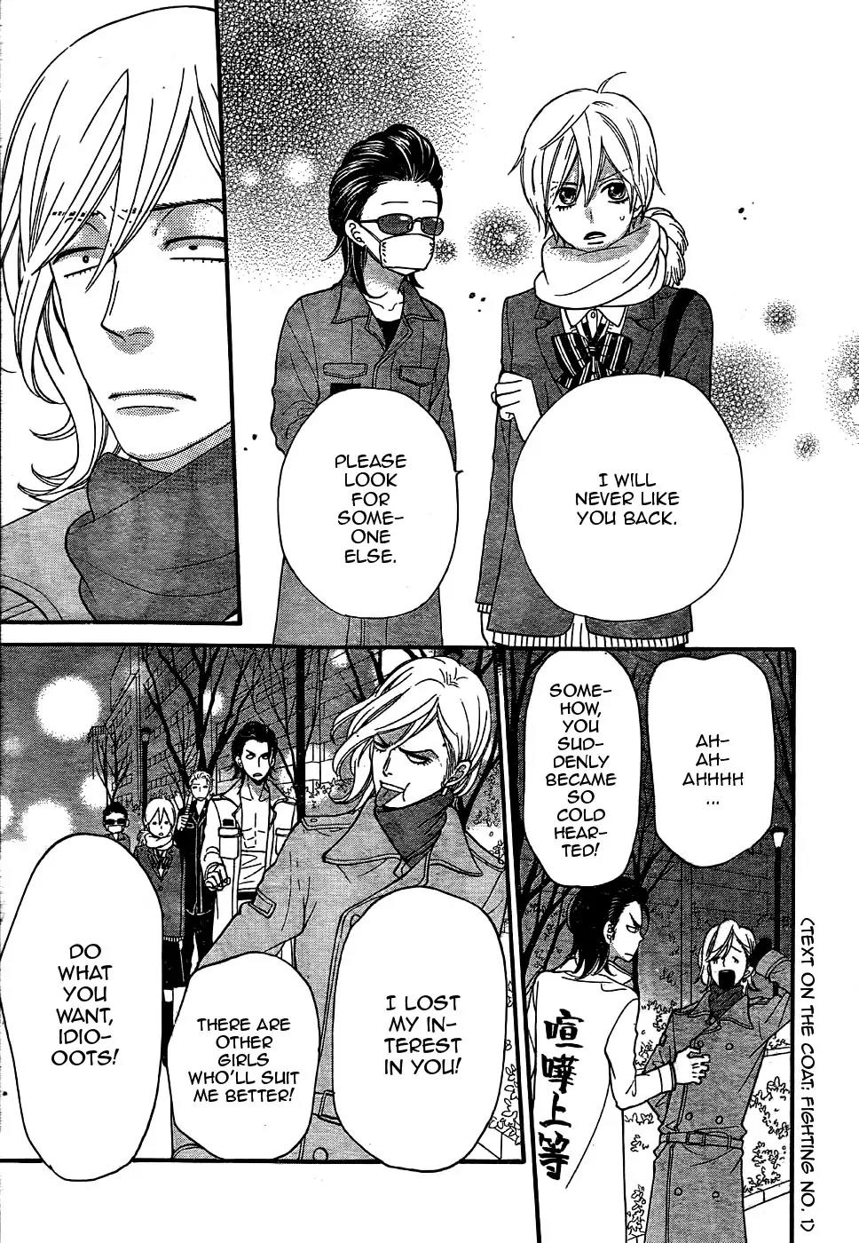 Ookami Shoujo to Kuro Ouji Chapter 30 page 40 - Chapter 30