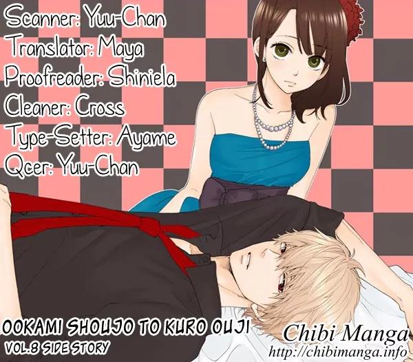 Ookami Shoujo to Kuro Ouji Chapter 31.5 page 1 - Chapter 31.5: Side Story