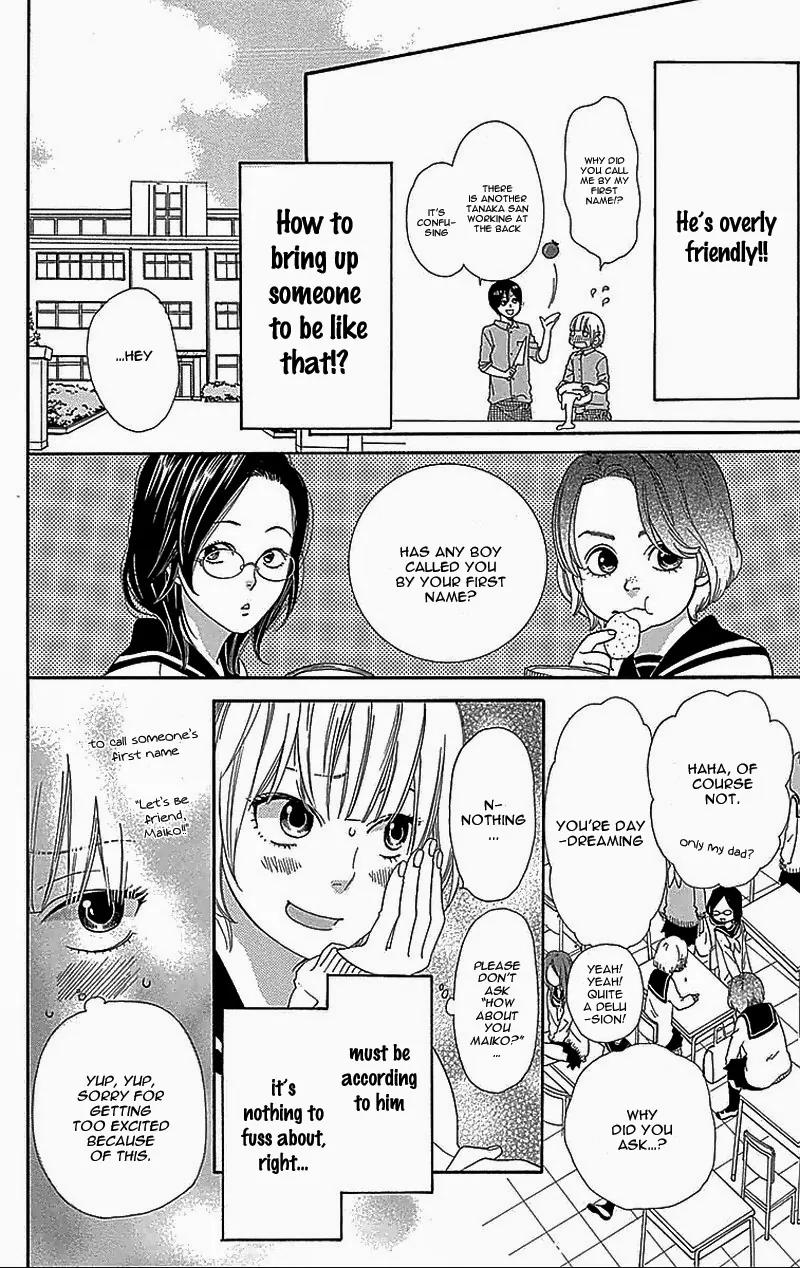 Ookami Shoujo to Kuro Ouji Chapter 31.5 page 13 - Chapter 31.5: Side Story