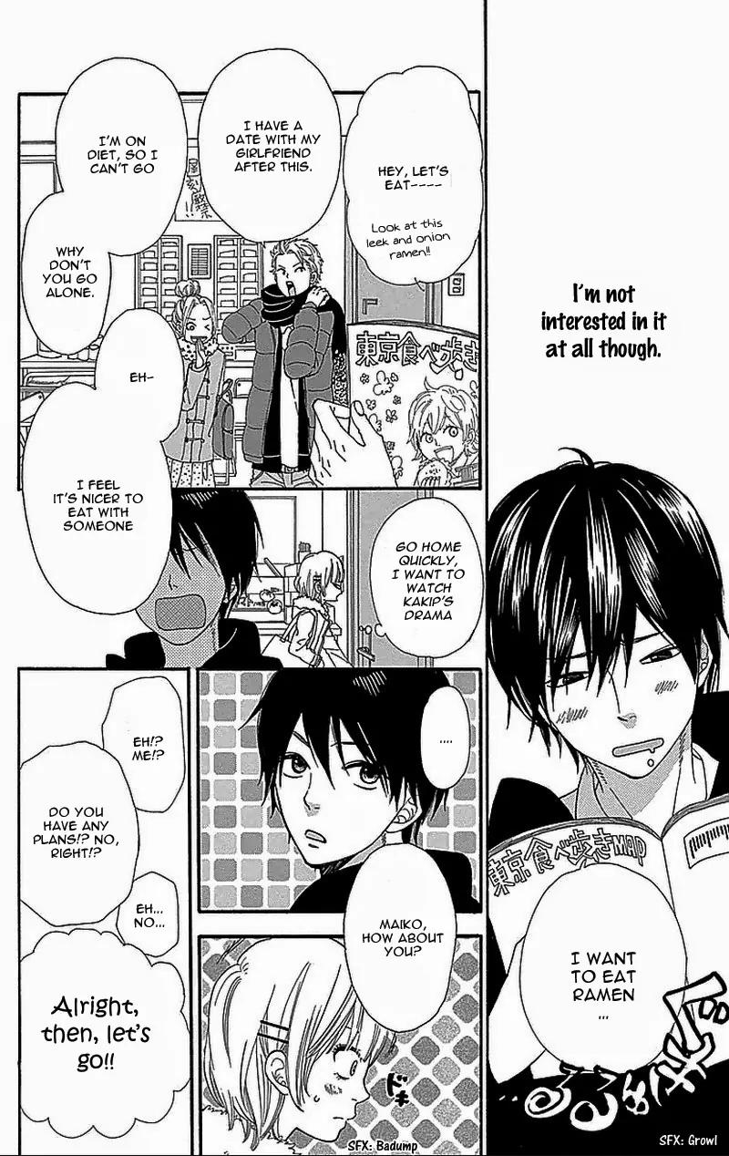 Ookami Shoujo to Kuro Ouji Chapter 31.5 page 15 - Chapter 31.5: Side Story