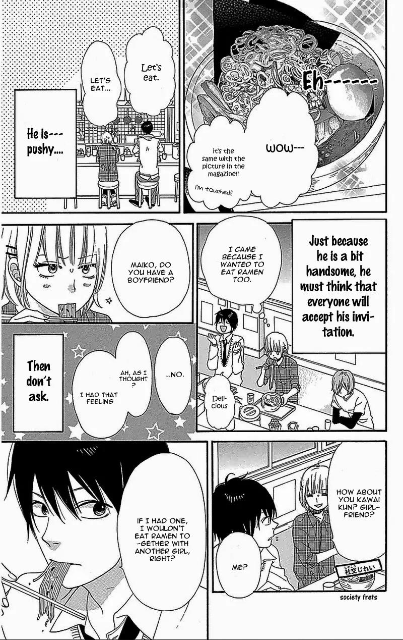 Ookami Shoujo to Kuro Ouji Chapter 31.5 page 16 - Chapter 31.5: Side Story