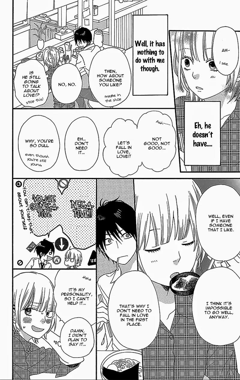 Ookami Shoujo to Kuro Ouji Chapter 31.5 page 17 - Chapter 31.5: Side Story