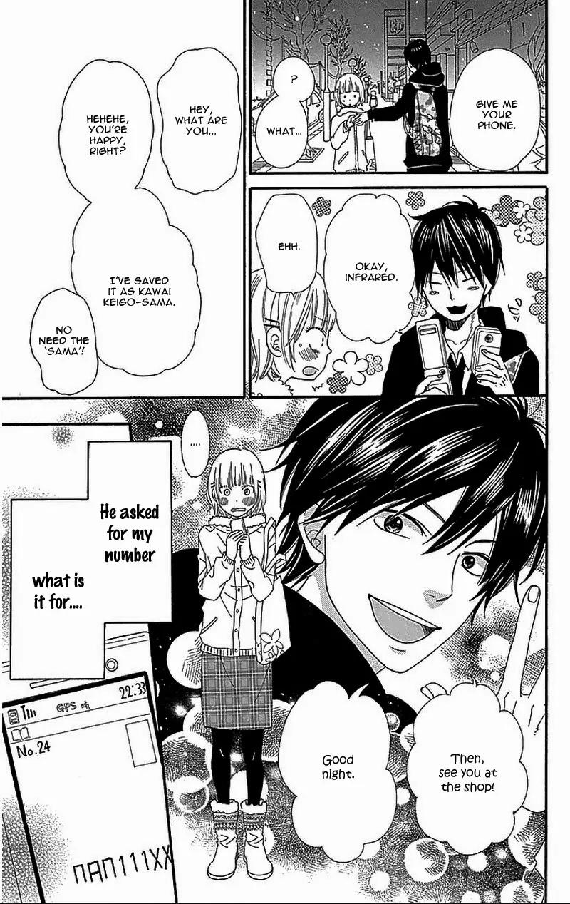Ookami Shoujo to Kuro Ouji Chapter 31.5 page 20 - Chapter 31.5: Side Story