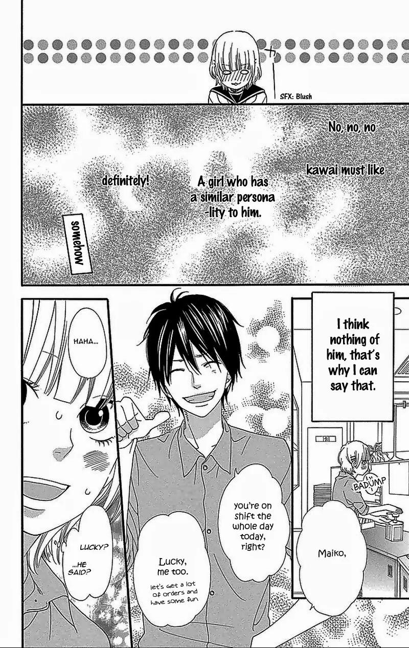 Ookami Shoujo to Kuro Ouji Chapter 31.5 page 23 - Chapter 31.5: Side Story
