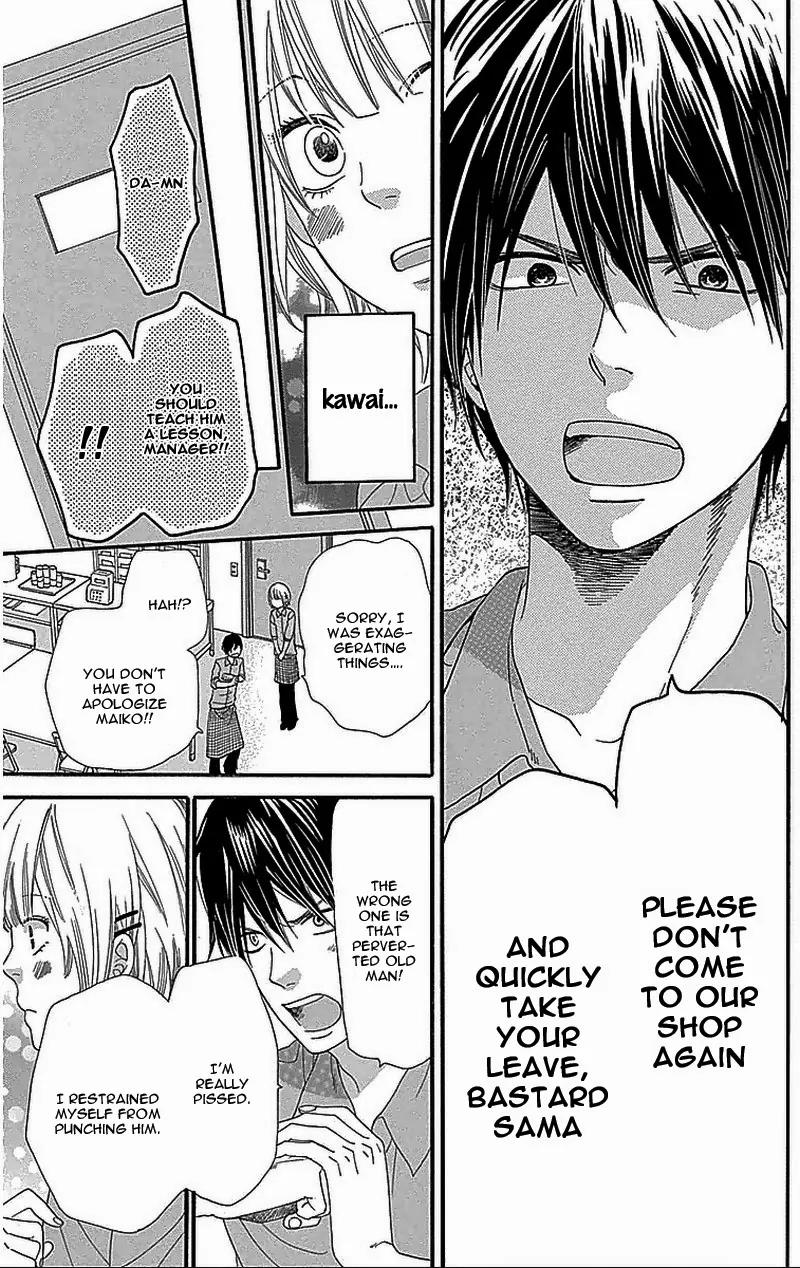 Ookami Shoujo to Kuro Ouji Chapter 31.5 page 26 - Chapter 31.5: Side Story