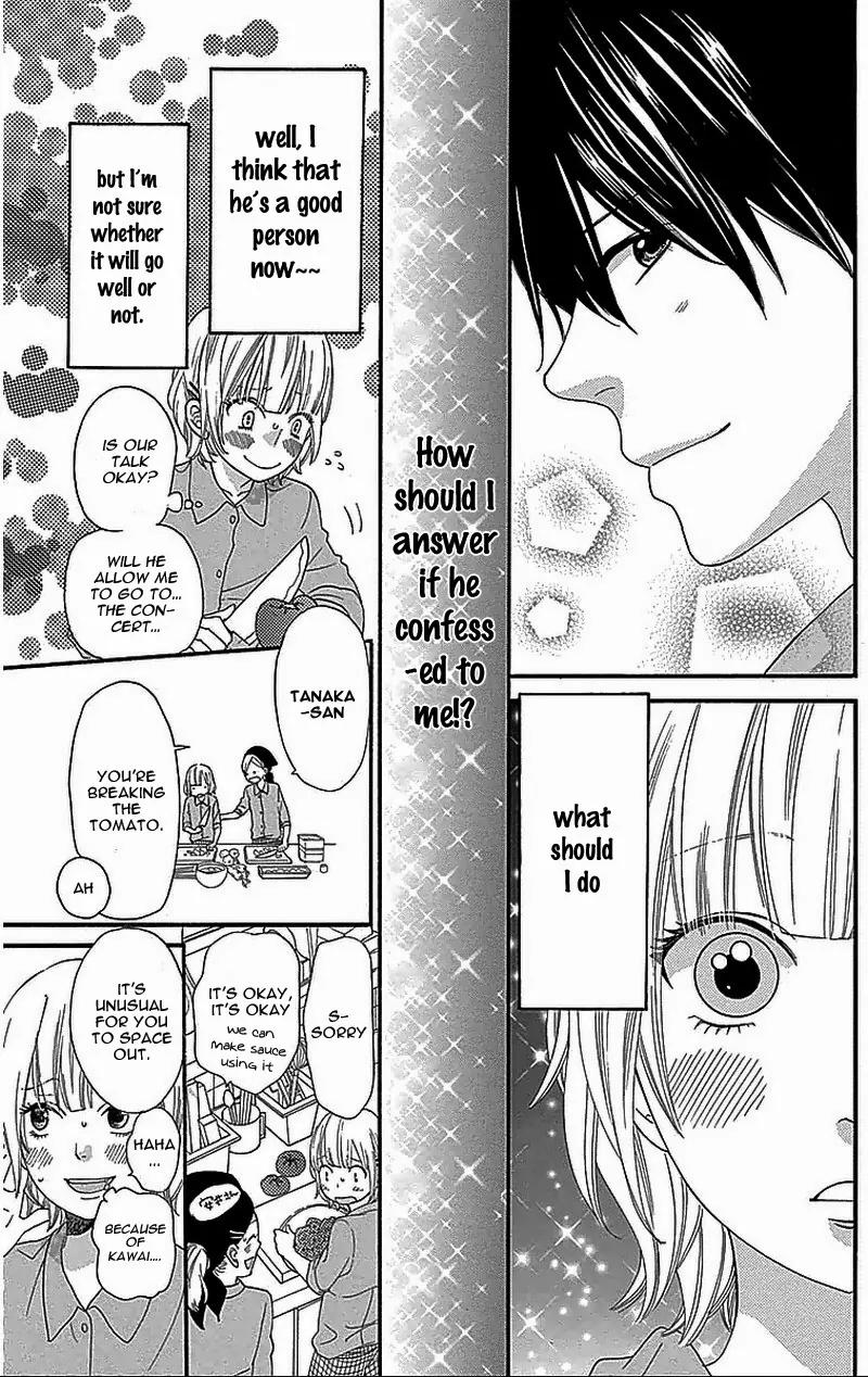 Ookami Shoujo to Kuro Ouji Chapter 31.5 page 28 - Chapter 31.5: Side Story