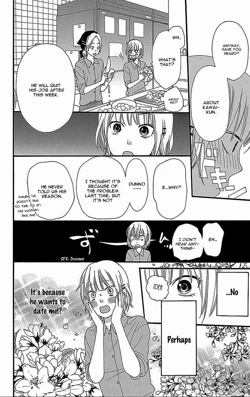 Ookami Shoujo to Kuro Ouji Chapter 31.5 page 29 - Chapter 31.5: Side Story
