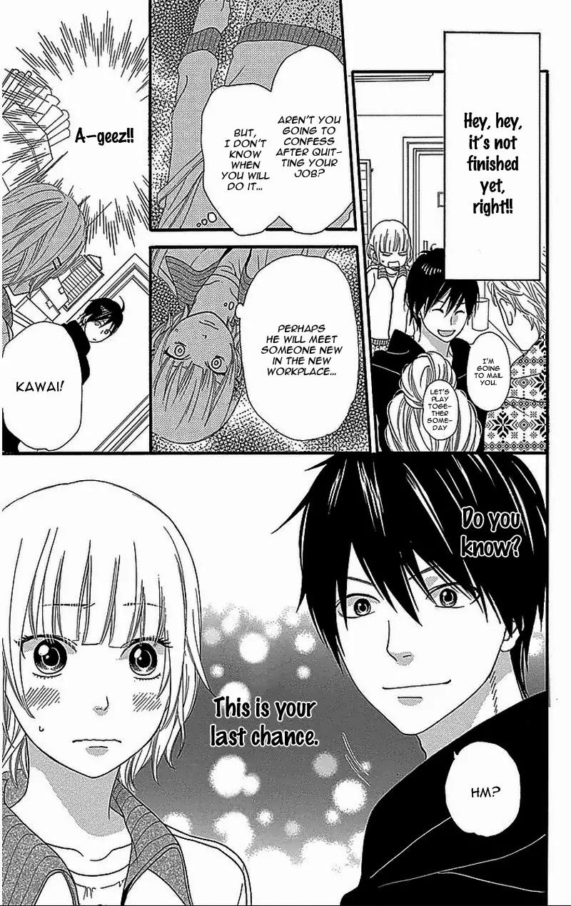 Ookami Shoujo to Kuro Ouji Chapter 31.5 page 32 - Chapter 31.5: Side Story