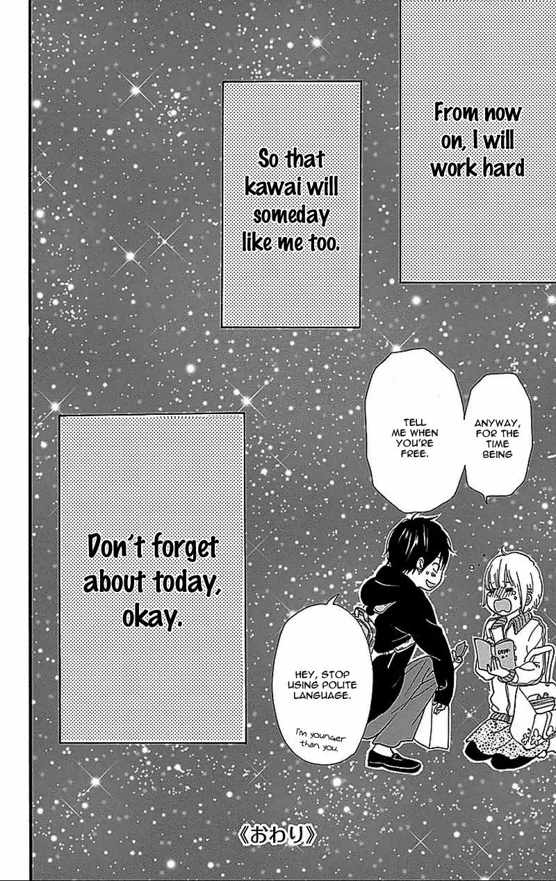 Ookami Shoujo to Kuro Ouji Chapter 31.5 page 42 - Chapter 31.5: Side Story