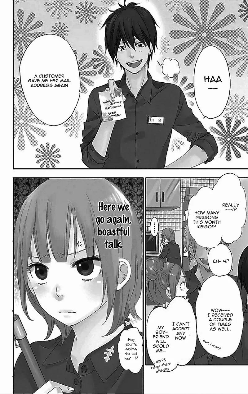 Ookami Shoujo to Kuro Ouji Chapter 31.5 page 5 - Chapter 31.5: Side Story