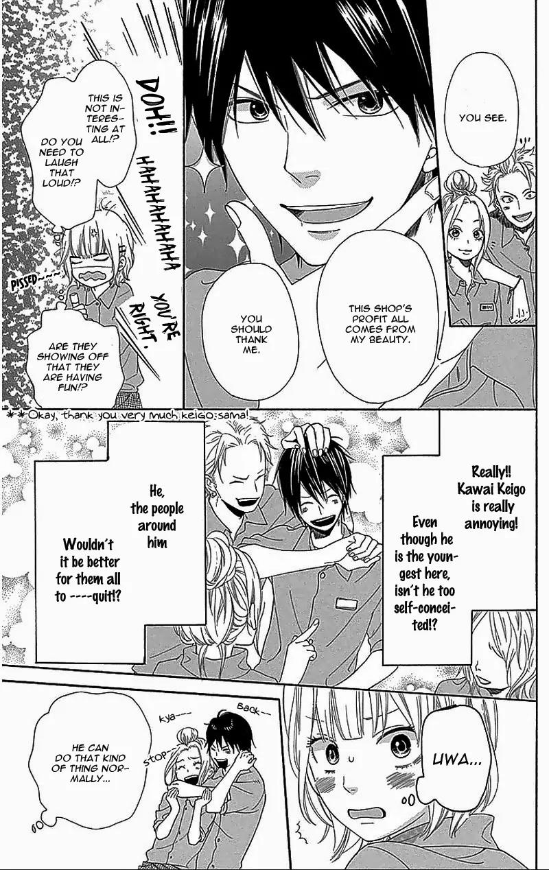 Ookami Shoujo to Kuro Ouji Chapter 31.5 page 6 - Chapter 31.5: Side Story