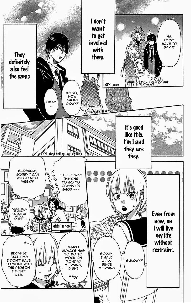 Ookami Shoujo to Kuro Ouji Chapter 31.5 page 8 - Chapter 31.5: Side Story