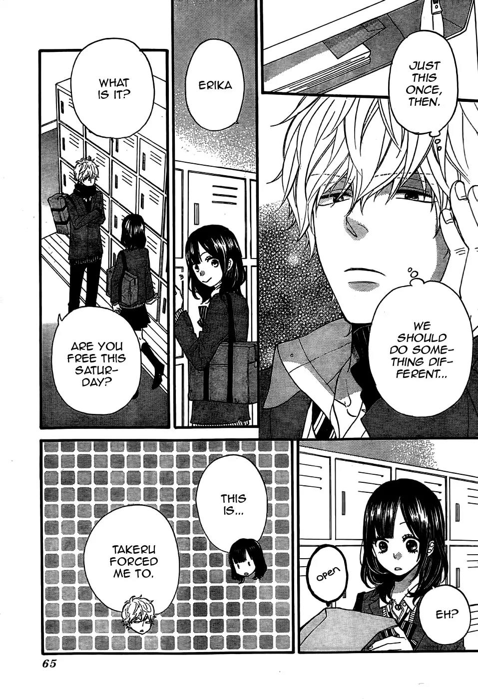 Ookami Shoujo to Kuro Ouji Chapter 31 page 10 - Chapter 31