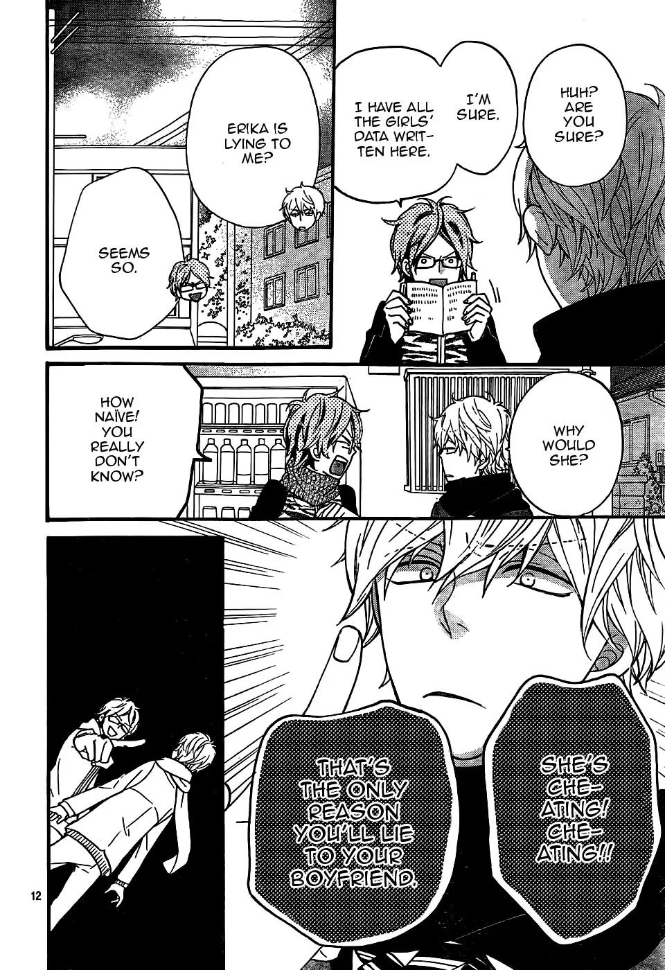 Ookami Shoujo to Kuro Ouji Chapter 31 page 17 - Chapter 31