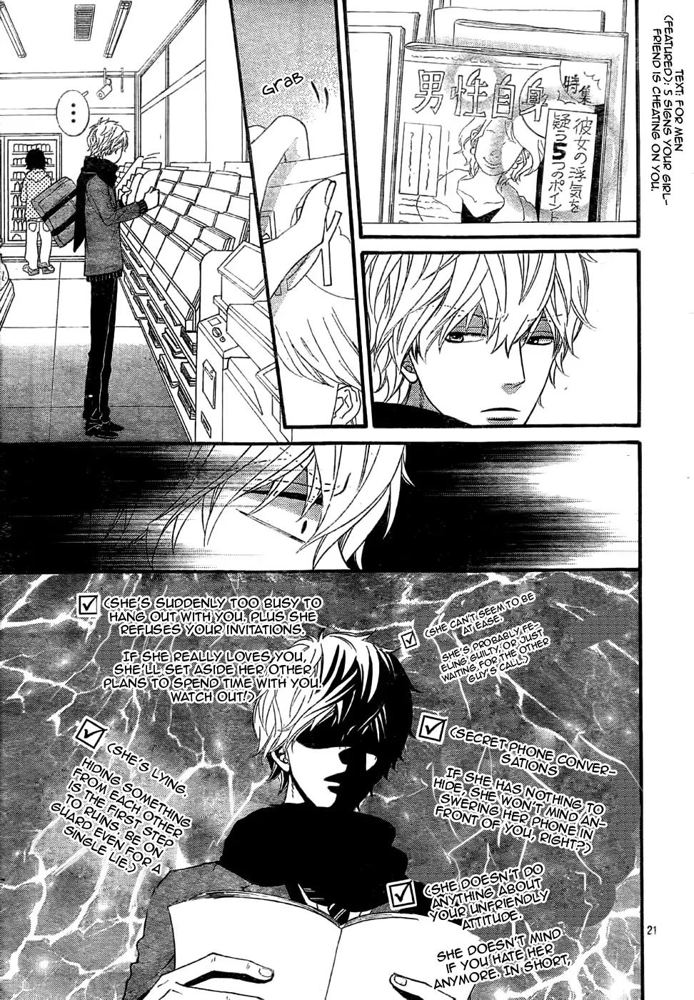 Ookami Shoujo to Kuro Ouji Chapter 31 page 26 - Chapter 31