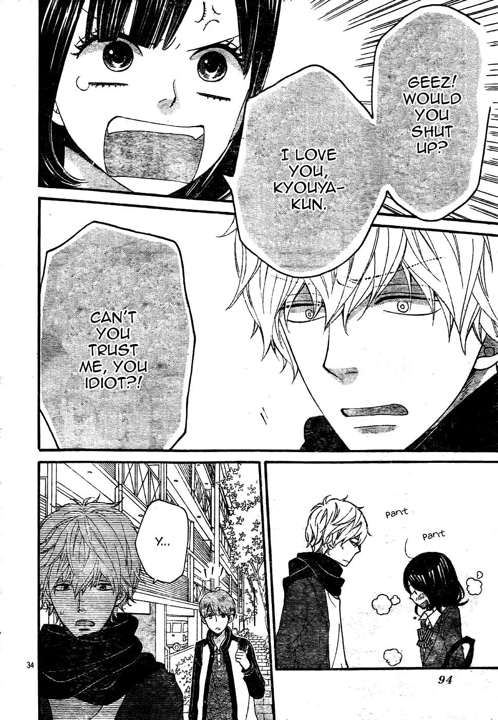 Ookami Shoujo to Kuro Ouji Chapter 31 page 39 - Chapter 31